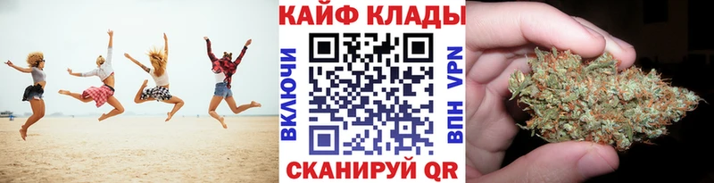 Что такое Астрахань КОКАИН  Мефедрон  ГАШИШ 