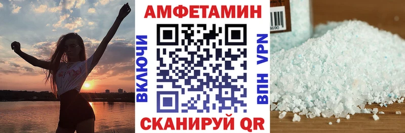 как найти закладки  Астрахань  АМФЕТАМИН 98% 