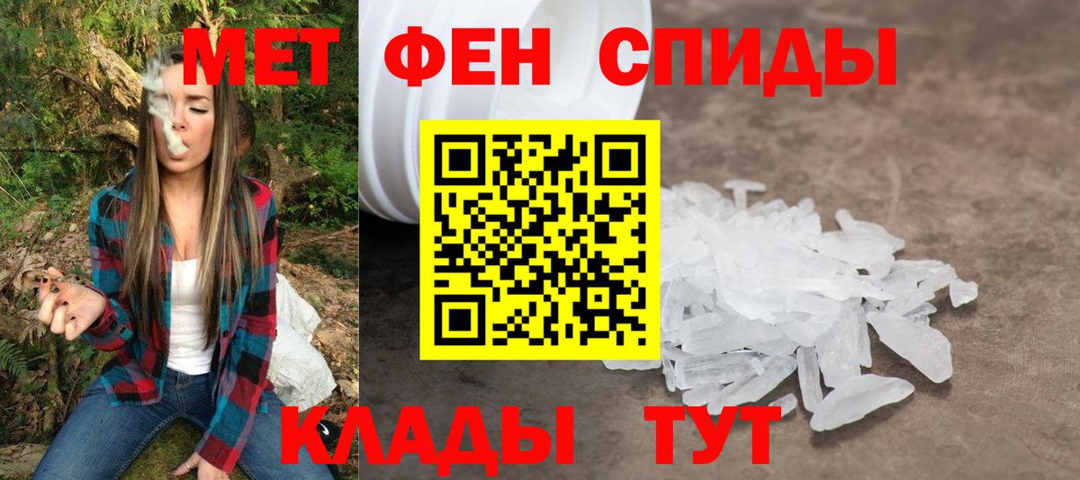 Amphetamine Розовый  АМФ  Астрахань 