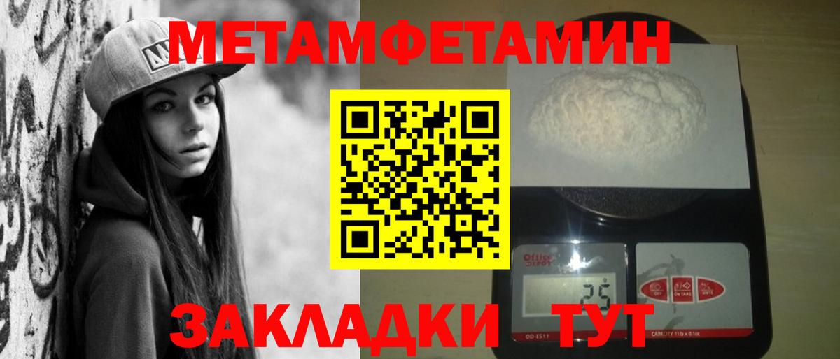 Amphetamine  Вход с VPN  Астрахань  АМФ VHQ 