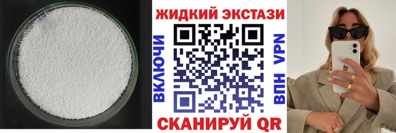 Бутират бутик  закладка  Астрахань 