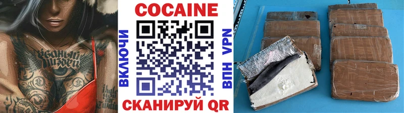 Кокаин VHQ гидра вход Астрахань купить наркоту