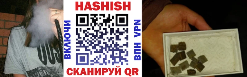 ГАШ hashish  Астрахань 