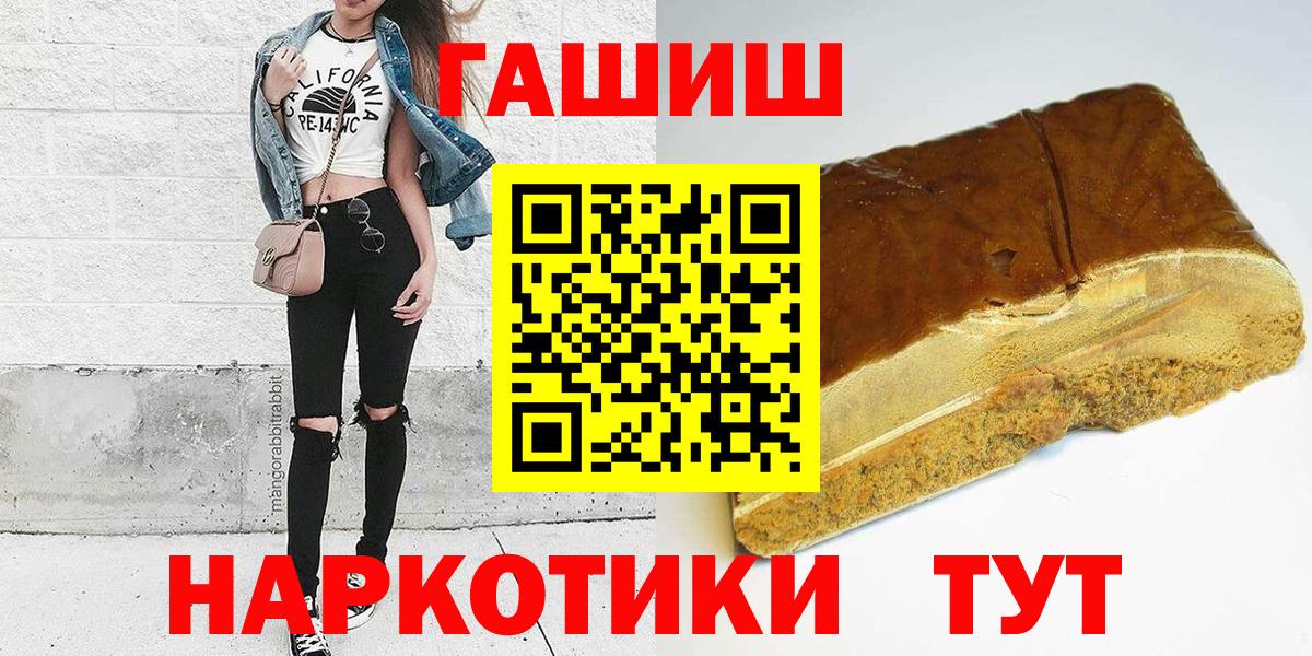 ГАШ Изолятор  ГАШ Cannabis  Гашиш  Астрахань 