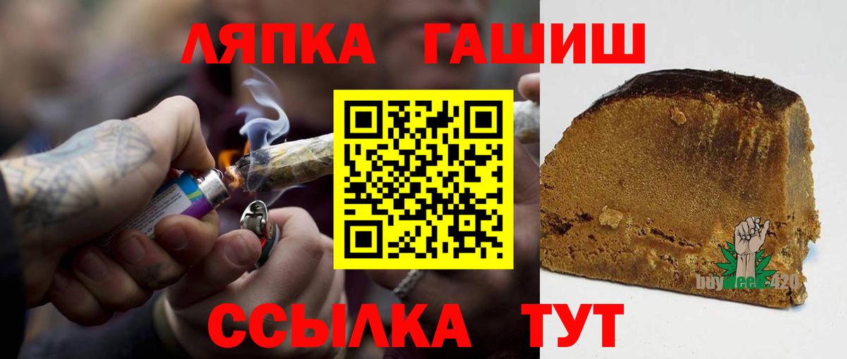 COCAIN  Канабис  Меф  MDMA  Астрахань  Alpha PVP  Конопля  Гашик  Гарик  Вход с VPN 