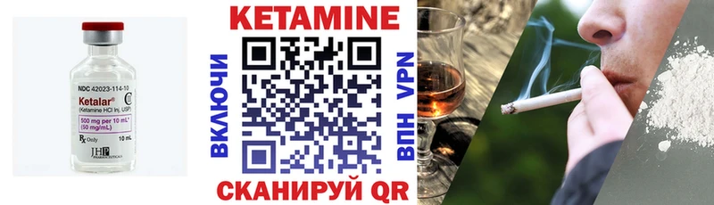 Кетамин VHQ ссылка на мегу рабочий сайт Астрахань