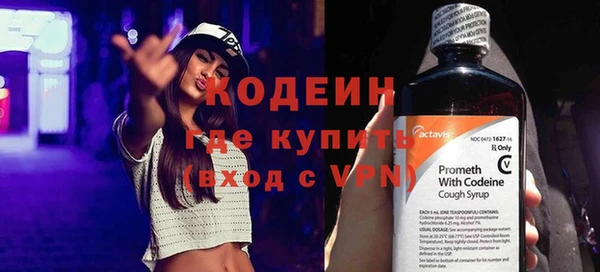 2c-b Струнино