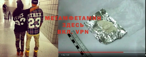 прущие грибы Строитель