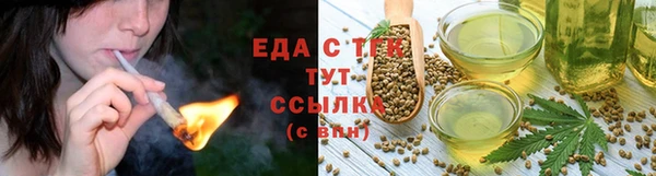 2c-b Струнино