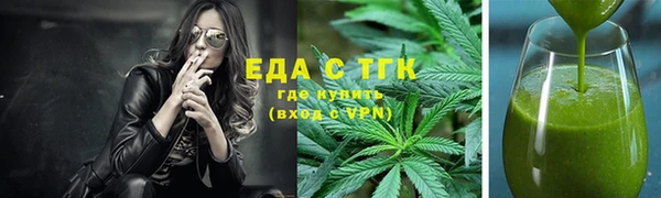 амфетамин Ступино