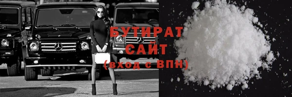 прущие грибы Строитель
