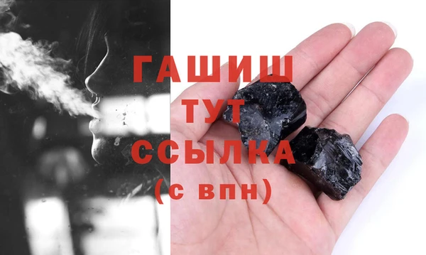 прущие грибы Строитель