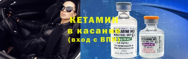 амфетамин Ступино