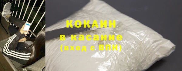 амфетамин Ступино