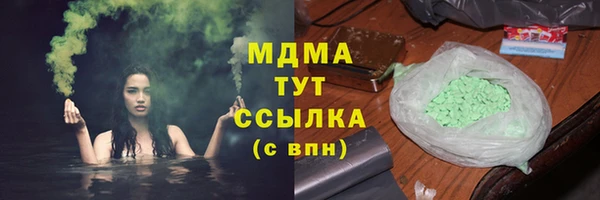 марки lsd Арсеньев