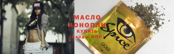 2c-b Струнино