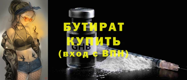 амфетамин Ступино