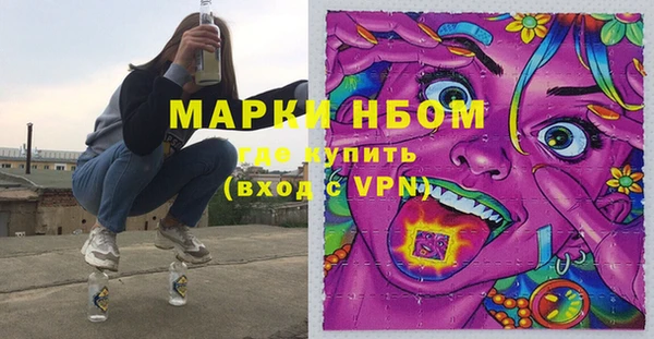 2c-b Струнино