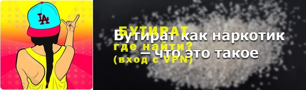 амфетамин Ступино