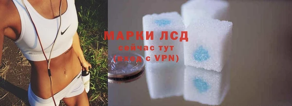 2c-b Струнино