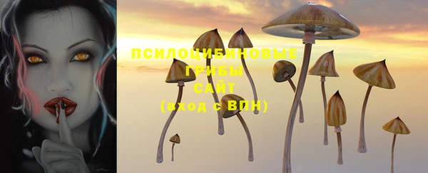 амфетамин Ступино