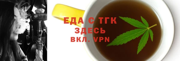 прущие грибы Строитель