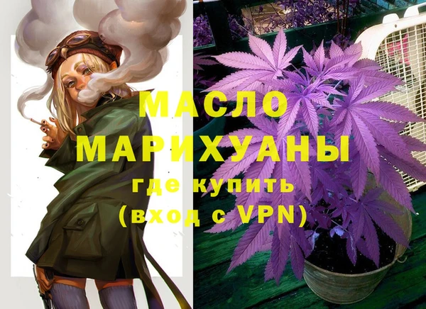 марки lsd Арсеньев