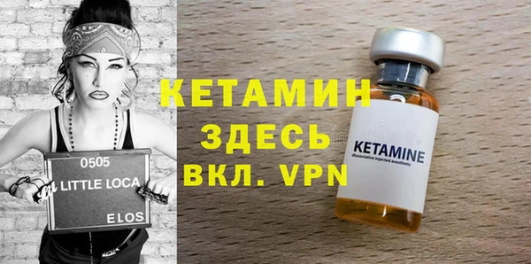 2c-b Струнино