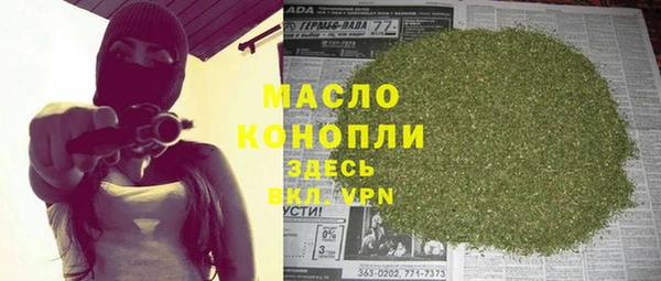 мефедрон VHQ Армянск
