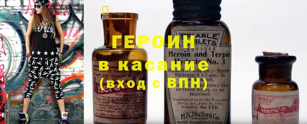амфетамин Ступино