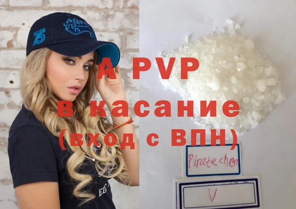 амфетамин Ступино