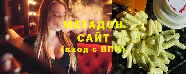 амфетамин Ступино