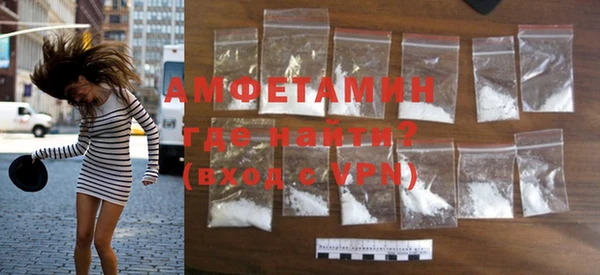 амфетамин Ступино