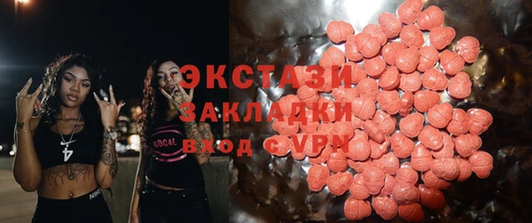 2c-b Струнино