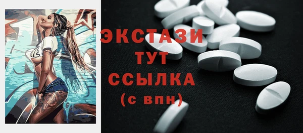 прущие грибы Строитель