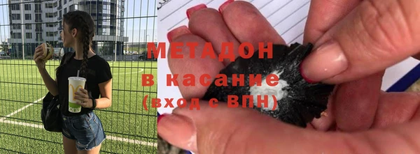 амфетамин Ступино