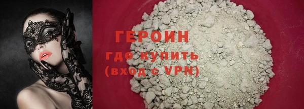амфетамин Ступино