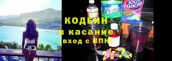 амфетамин Ступино