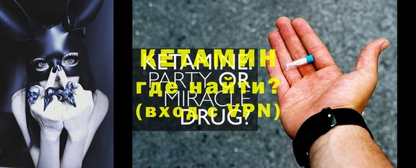 прущие грибы Строитель