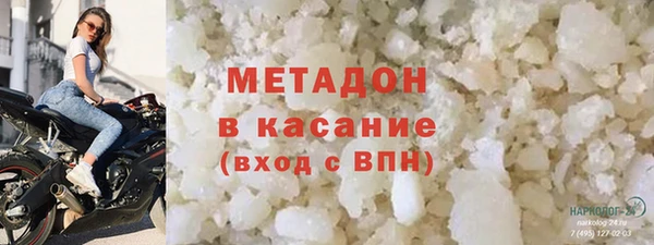 2c-b Струнино