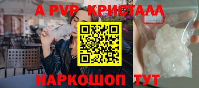 амфетамин Апшеронск