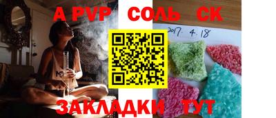 спиды Аргун