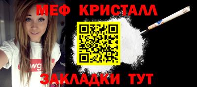 ГАЛЛЮЦИНОГЕННЫЕ ГРИБЫ Абинск