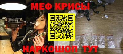 кокаин Апрелевка