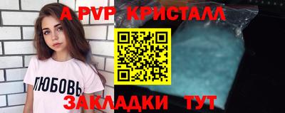 спиды Аргун