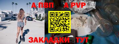 амфетамин Апшеронск