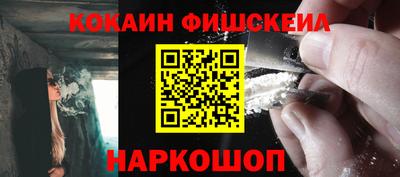 спиды Аргун