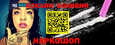 кокаин Апрелевка