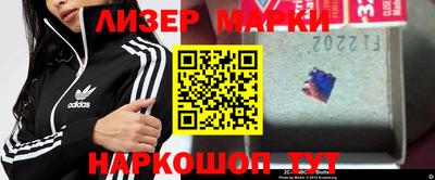 амфетамин Апшеронск