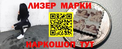 кокаин Апрелевка